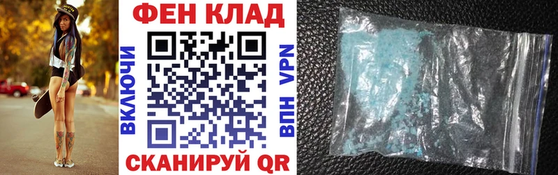 АМФЕТАМИН 98% Полярный