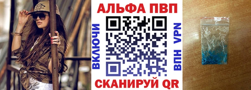наркота  Полярный  APVP СК 