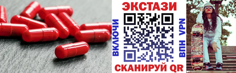 Ecstasy 300 mg  дарнет шоп  blacksprut маркетплейс  нарко площадка какой сайт  Полярный 