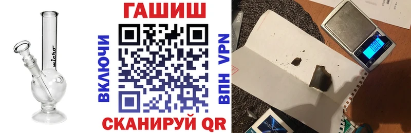 Гашиш VHQ  Полярный 