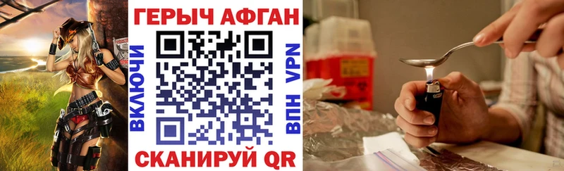 Героин гречка  Полярный 