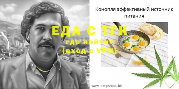 спайс Нягань