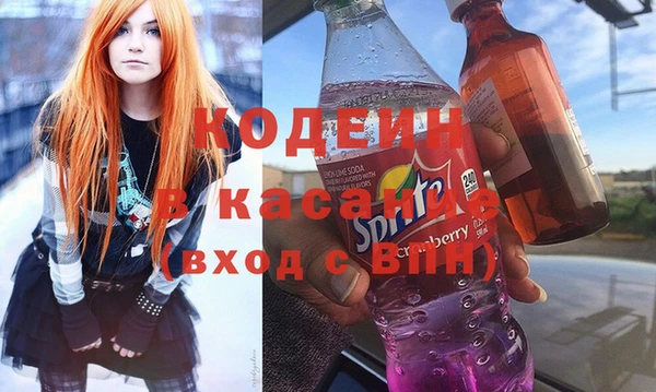 мдма Нязепетровск