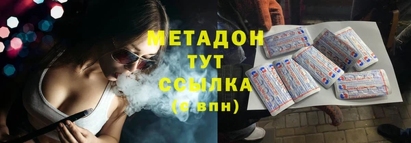 меф VHQ Новокубанск