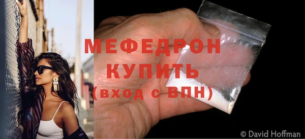 мдма Нязепетровск
