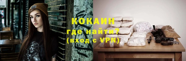 Альфа ПВП Новодвинск