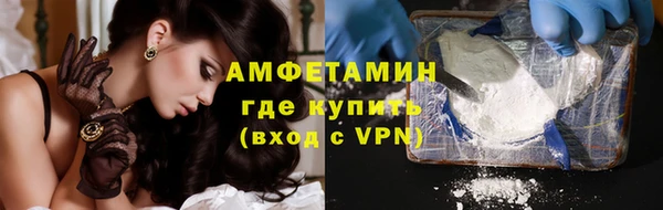 спайс Нягань