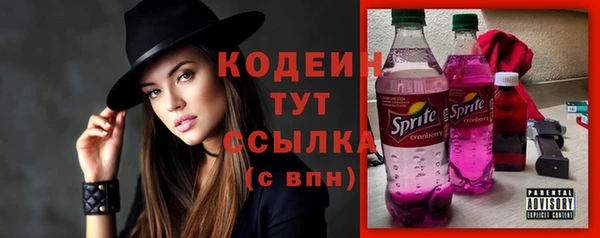 Альфа ПВП Новодвинск