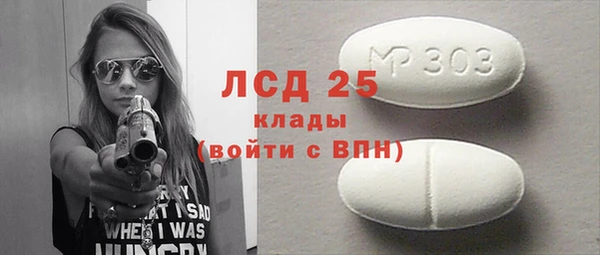кристаллы Новозыбков