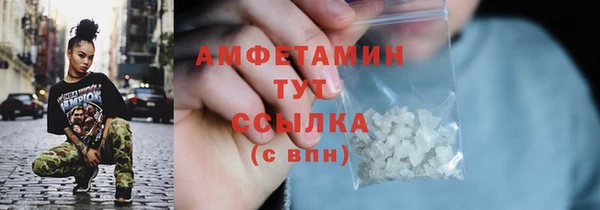 меф VHQ Новокубанск