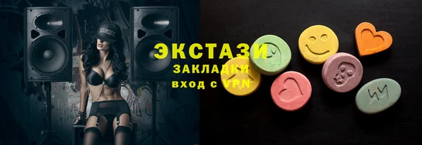 кристаллы Новозыбков