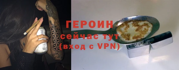 меф VHQ Новокубанск