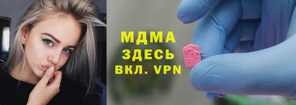 кристаллы Новозыбков