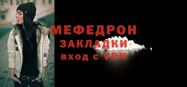 спайс Нягань