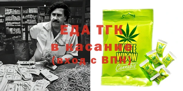 кристаллы Новозыбков