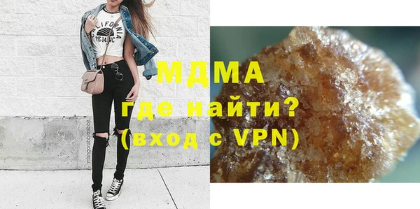 кристаллы Новозыбков