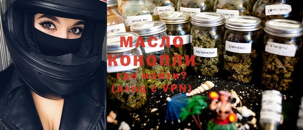 меф VHQ Новокубанск