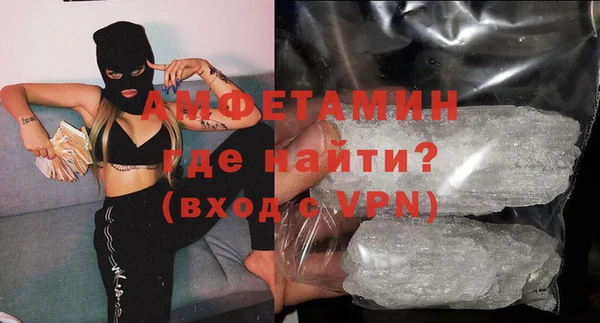 Альфа ПВП Новодвинск