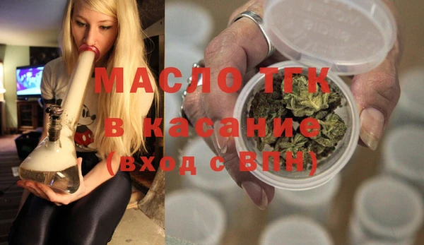 меф VHQ Новокубанск