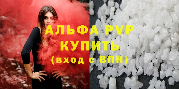 кристаллы Новозыбков