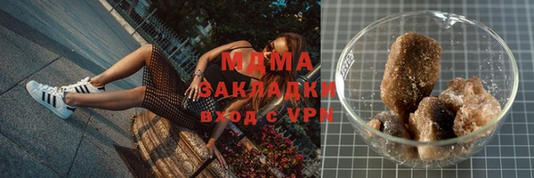 кристаллы Новозыбков