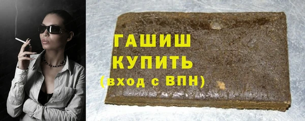 меф VHQ Новокубанск