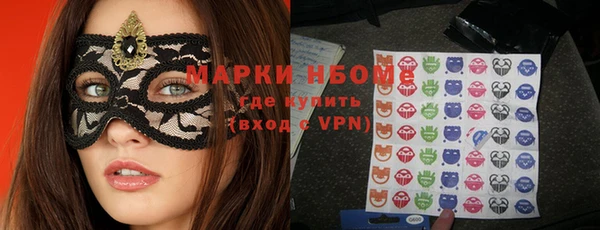 кристаллы Новозыбков