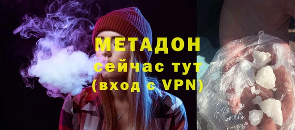 спайс Нягань