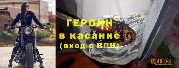 меф VHQ Новокубанск