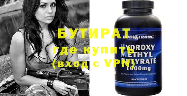 Альфа ПВП Новодвинск