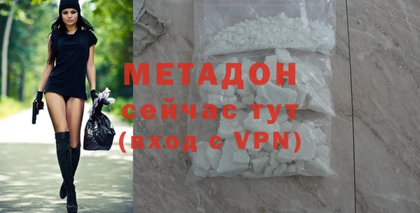 меф VHQ Новокубанск