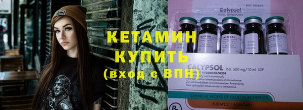 кристаллы Новозыбков
