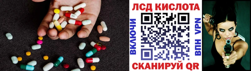 Лсд 25 экстази ecstasy  Полярный 
