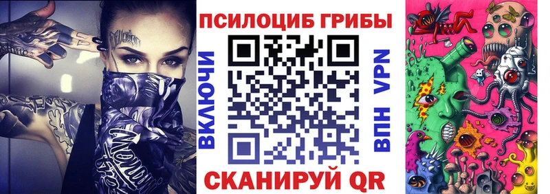 Псилоцибиновые грибы ЛСД Полярный
