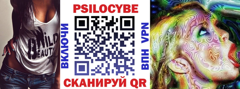 Псилоцибиновые грибы Magic Shrooms  Полярный 